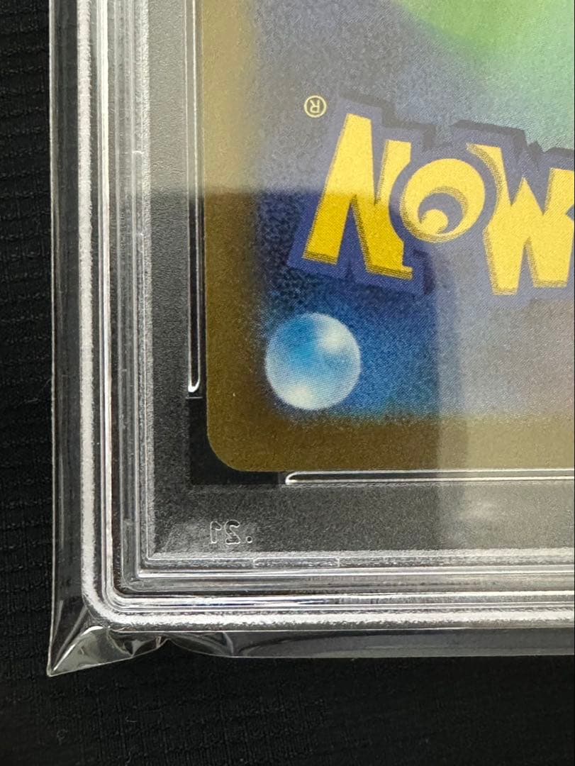 マリィのプライド SR PSA10