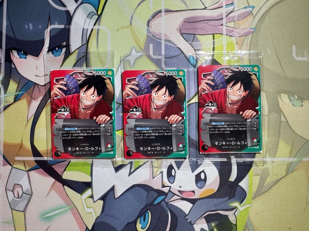 ワンピースカード1番くじ　プロモカード3枚セット