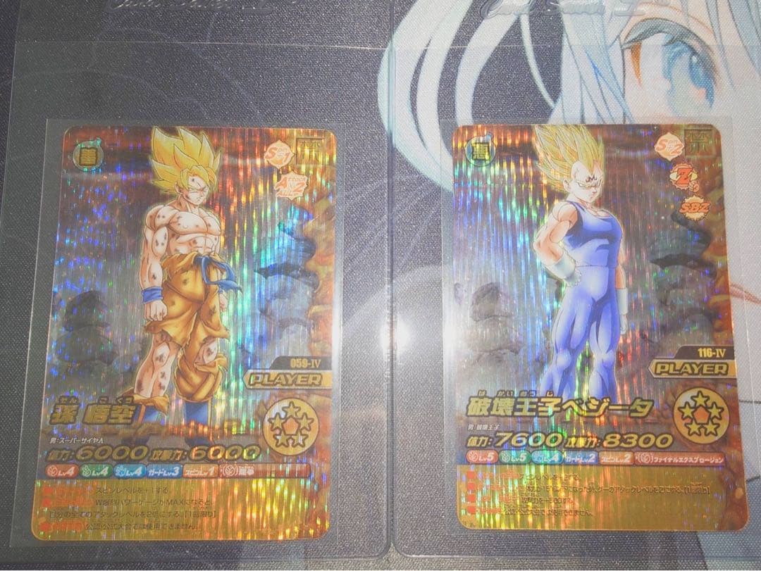 悟空　ベジータ　禁レア　ドラゴンボールW 爆裂インパクト　スーパーサイヤ人