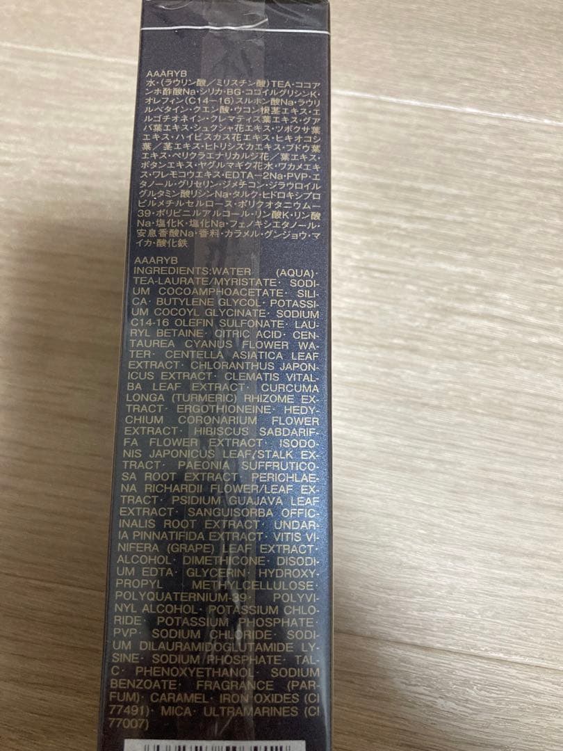 【新品未使用】アルビオン エクシア アンベアージュ ジェリー ウォッシュ