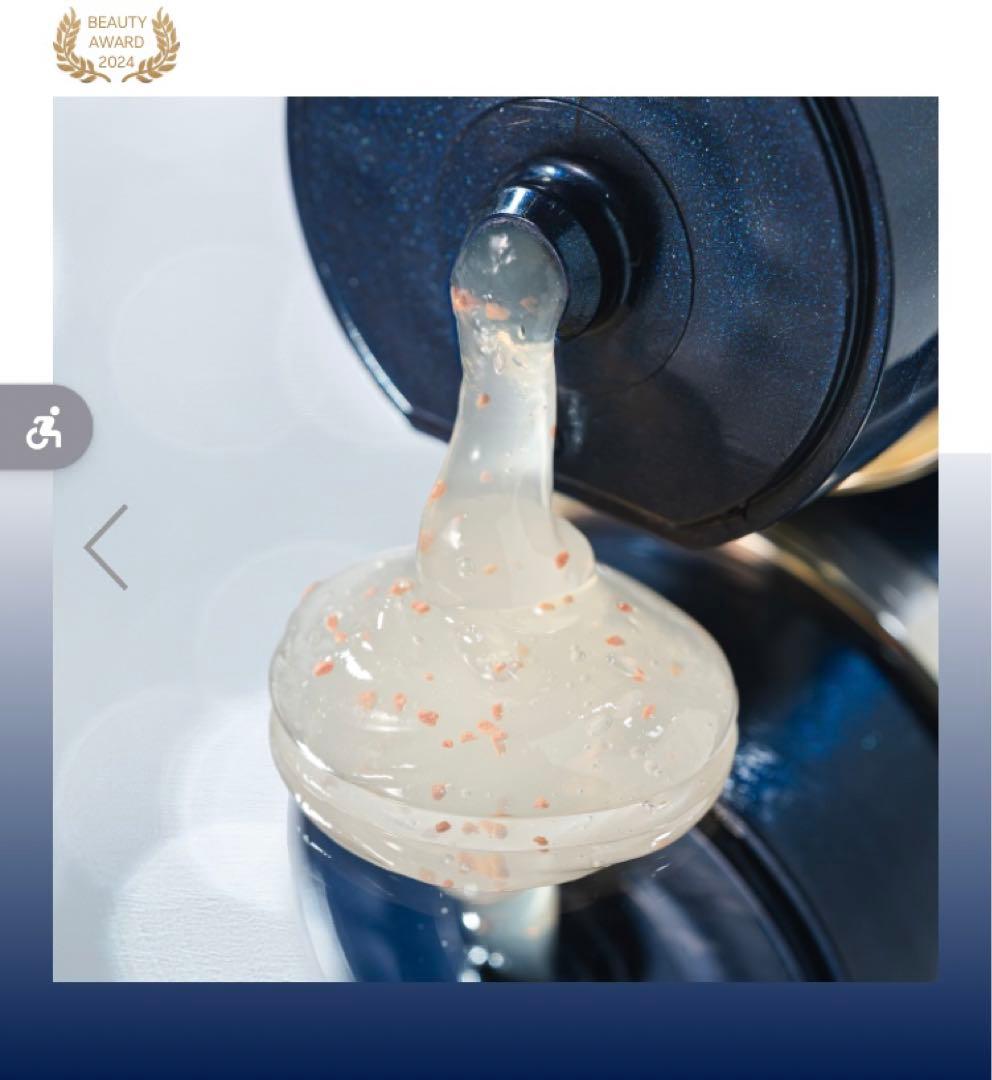 【新品未使用】アルビオン エクシア アンベアージュ ジェリー ウォッシュ