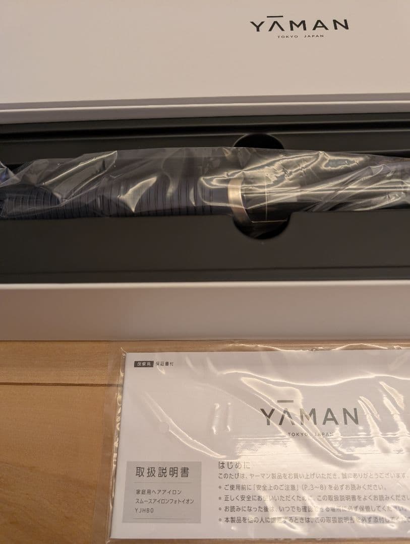 【新品未使用】 ヤーマン　スムースアイロンフォトイオン　YJHBOL　YAMAN
