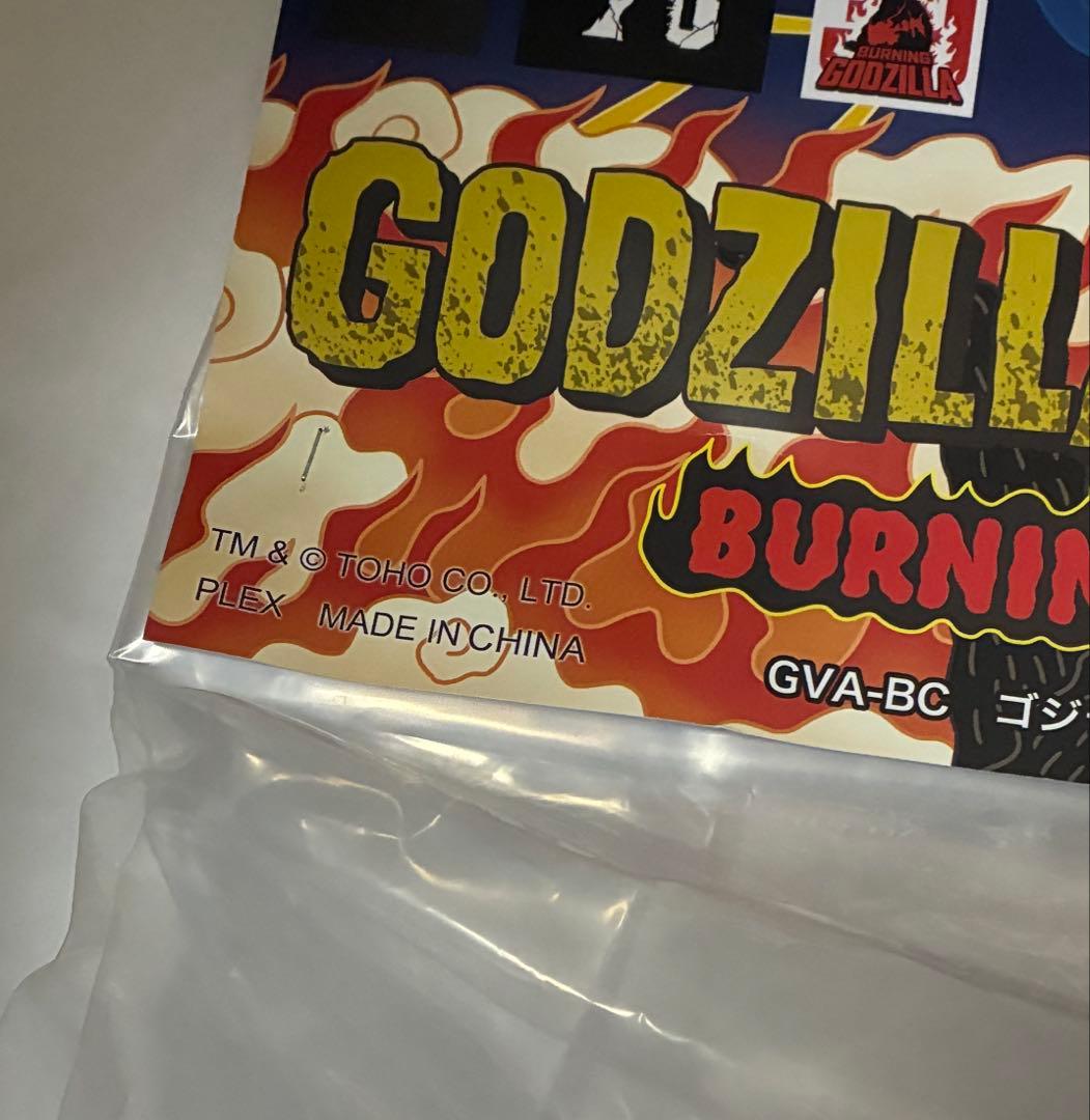 GVA-BC ゴジラ1995 Frog Tree 浮世ノ絵（黒） ソフビ