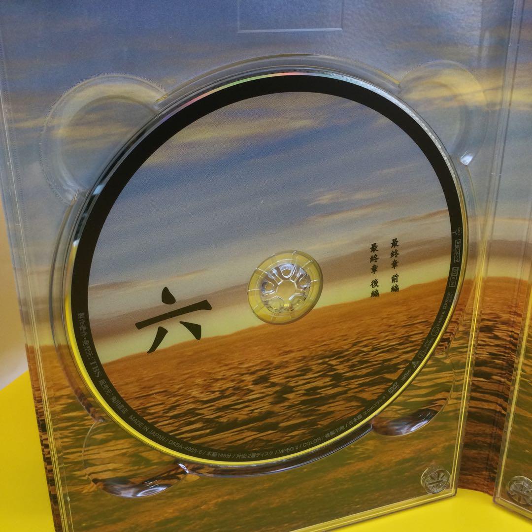 ♧ JIN-仁- 完結編 DVD-BOX