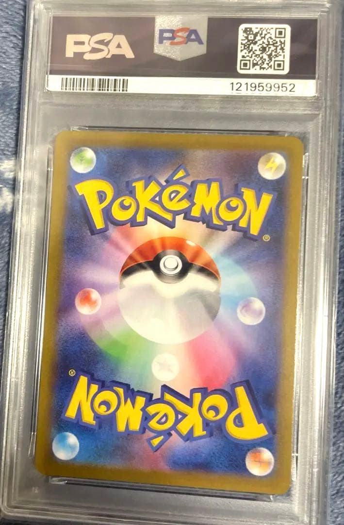 ピカチュウVコロコロコミック