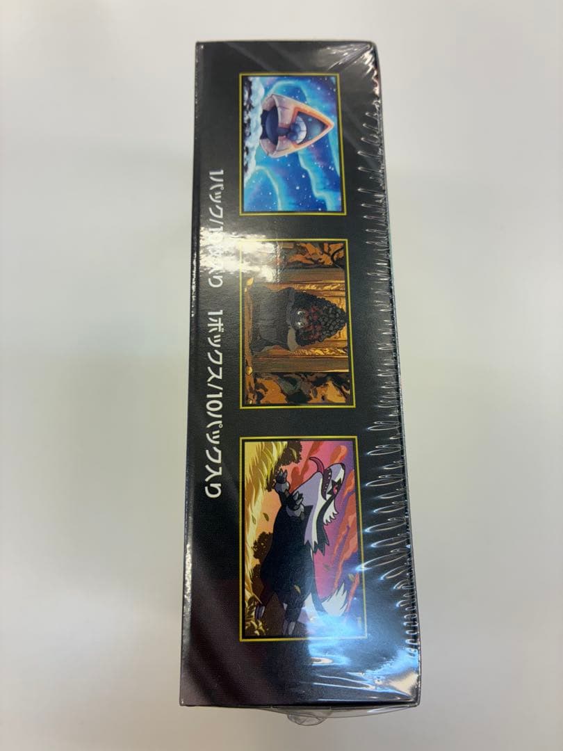 MEGA ハイクラスパック MEGAドリームex BOXシュリンク付き