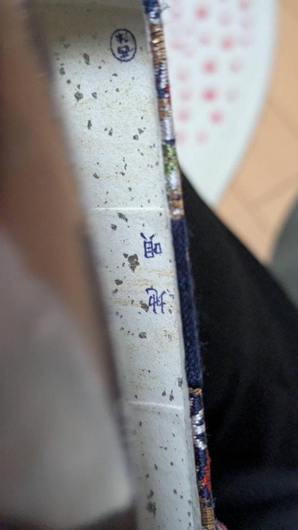 高品質の三味線と付属品