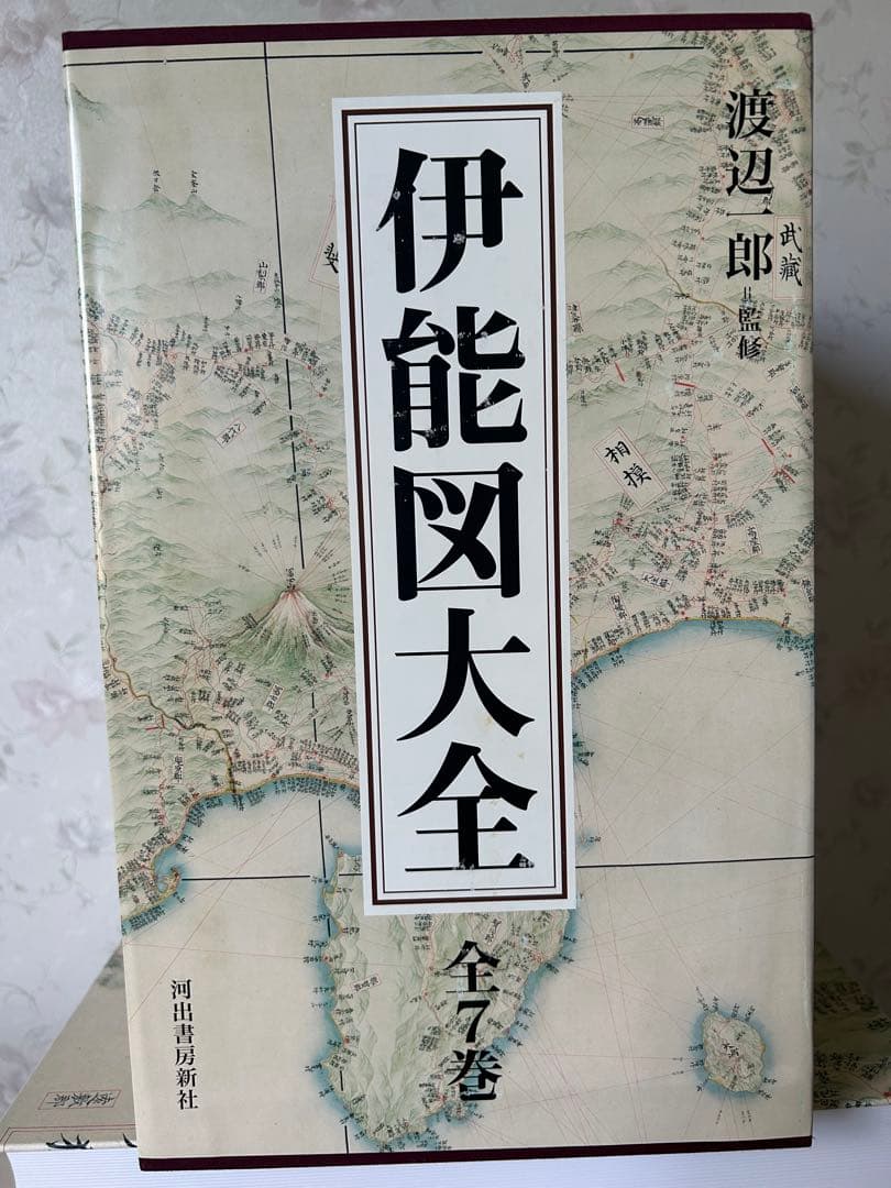 伊能図大全 全7巻【箱付き】