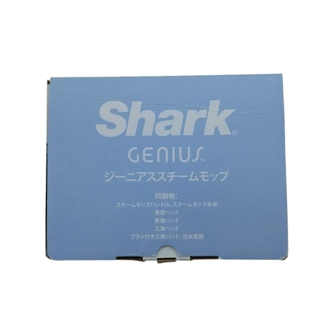 (未使用)SHARK ジーニアス スチームモップ S5013J