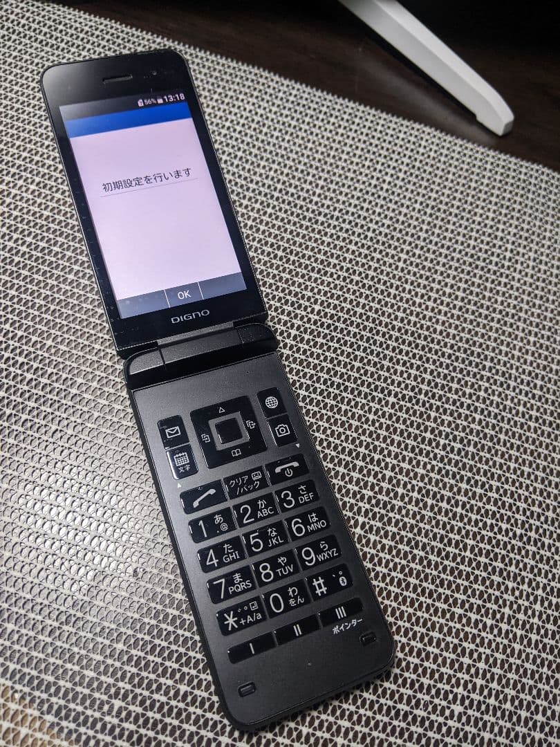 dignoケータイ4 A202KC