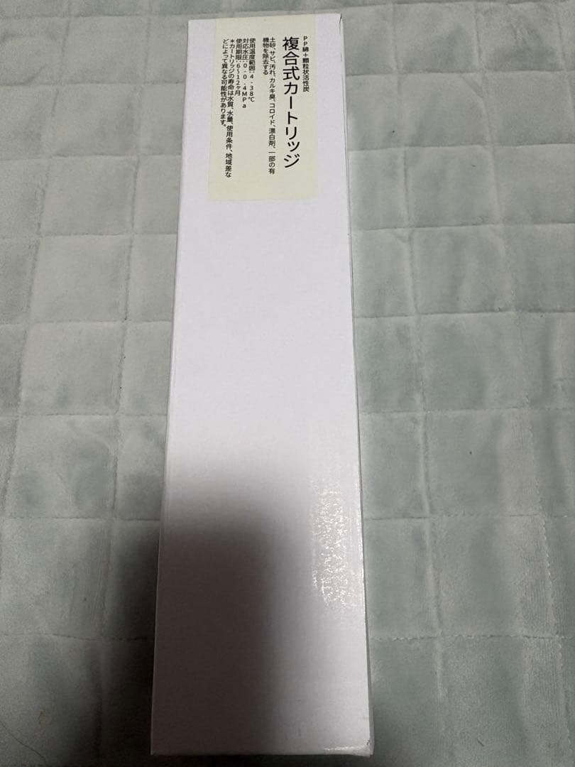 浄水型ウォーターサーバーPURE YHR1203-A 未開封カートリッジ付