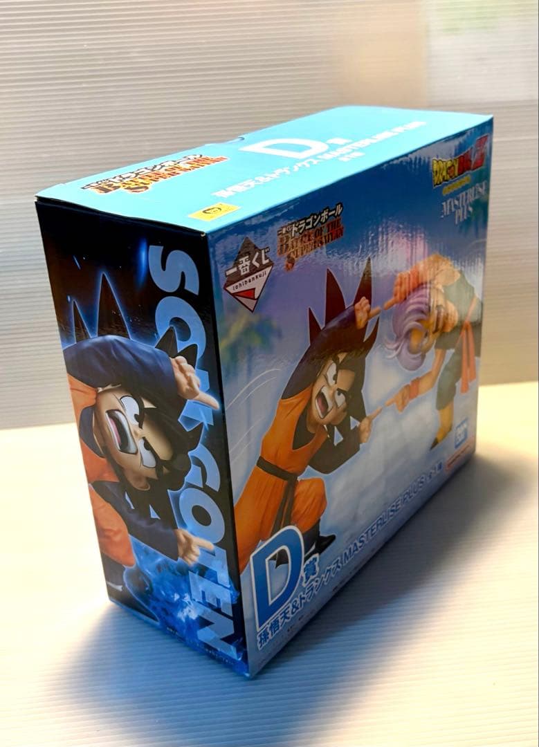 ドラゴンボール ★一番くじBATTLE OF〜 ◆D賞 孫悟天＆トランクス⭕️新品