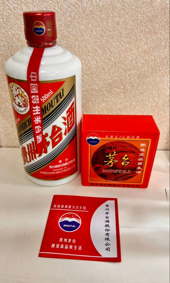 貴州芽台酒　53°500ml 2025