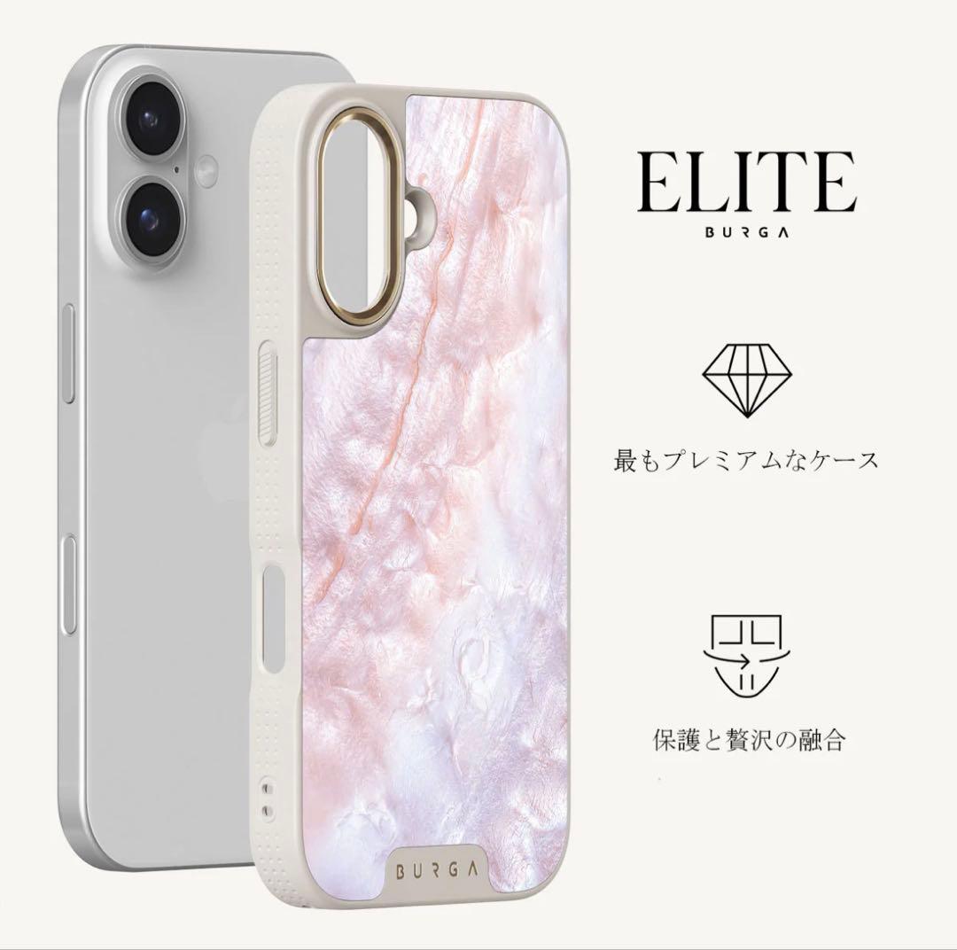 新品）BURGA マーブル模様 iPhone16ケース　高級ライン