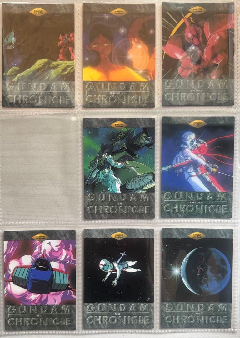 【初版美品第一弾セット】機動戦士ガンダムクロニクルカードダスマスターズ