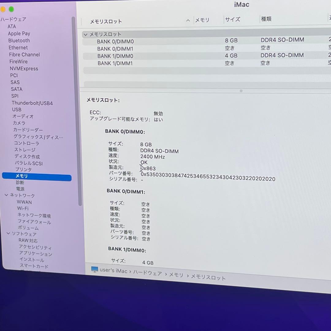 iMac 2017 27インチ Retina 5K i5 8gb 1.02TB