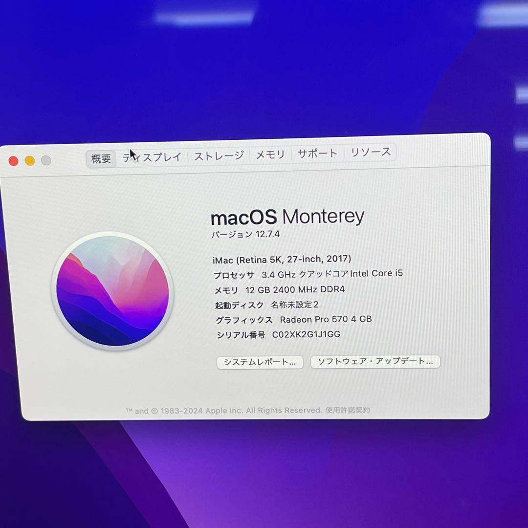 iMac 2017 27インチ Retina 5K i5 8gb 1.02TB