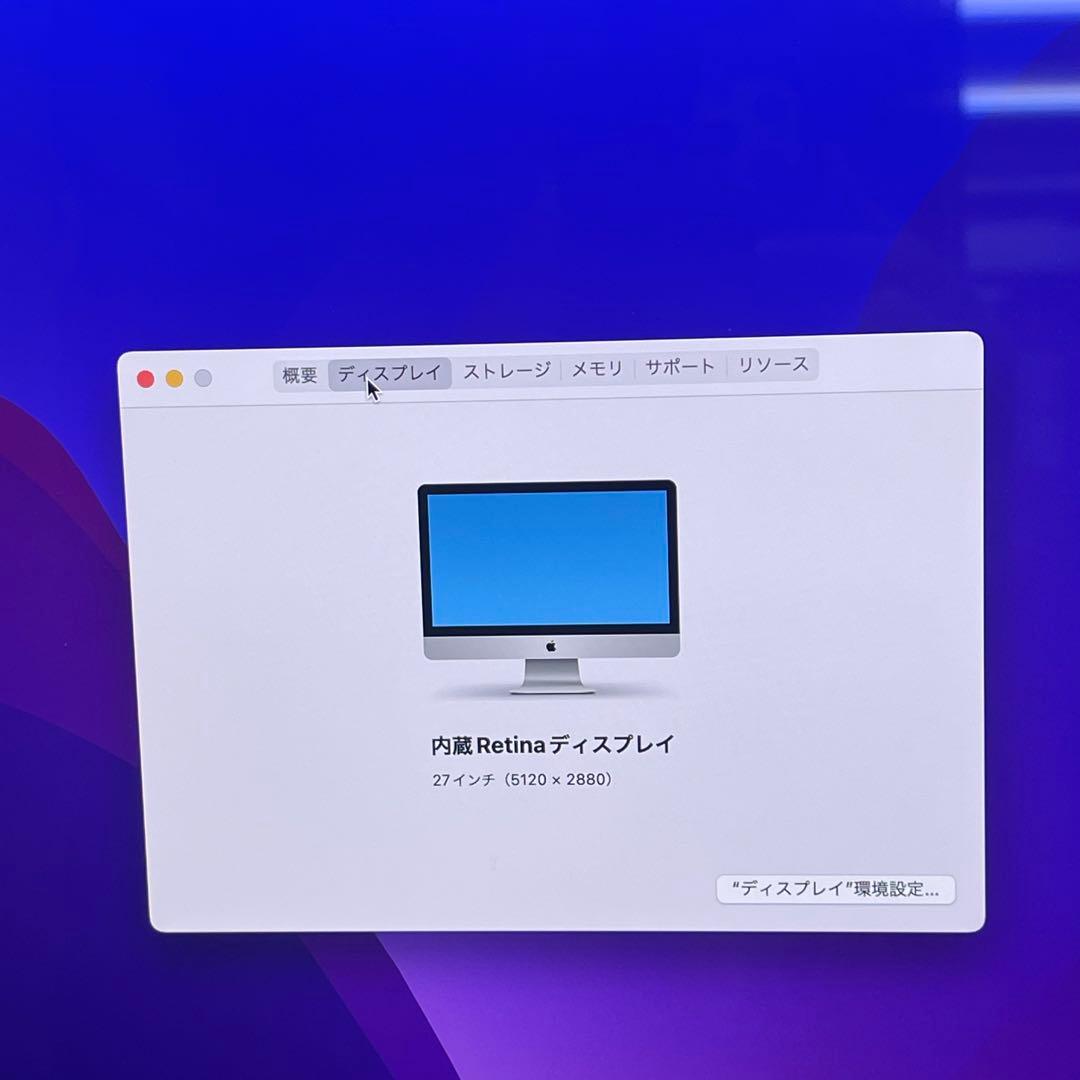 iMac 2017 27インチ Retina 5K i5 8gb 1.02TB