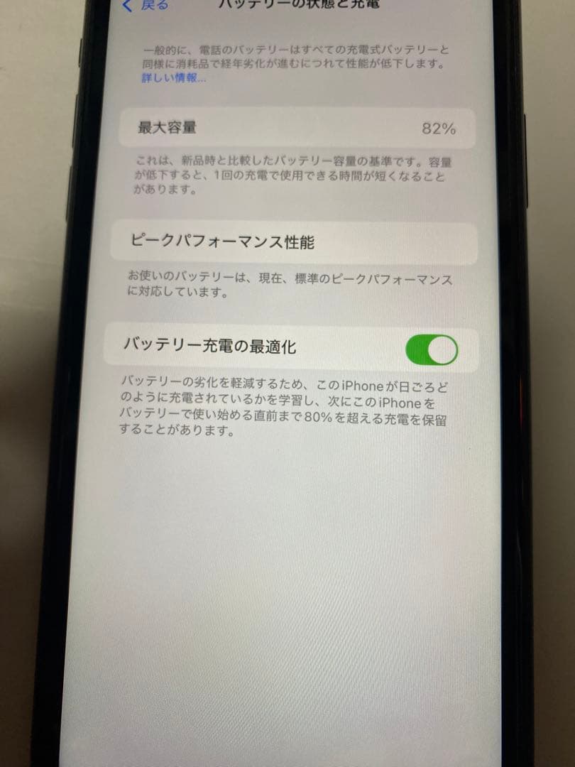 iPhone XR 128GB sim フリー