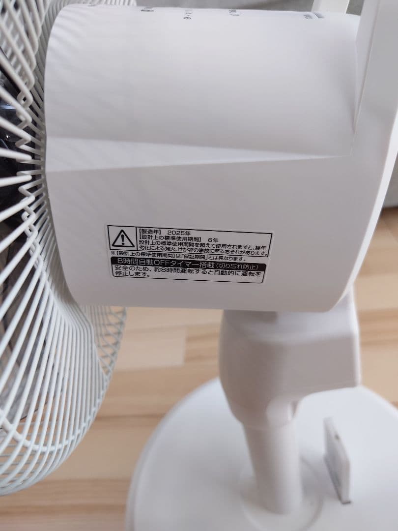 [山善] YAMAZEN 扇風機 DCモーター YLX-EHD252(W)