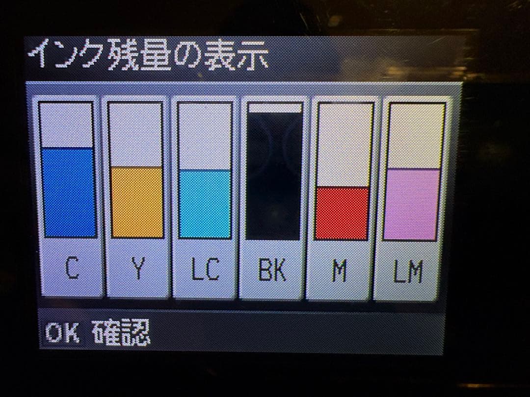 EPSON プリンター EP-803A