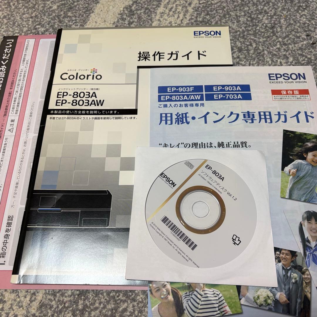 EPSON プリンター EP-803A