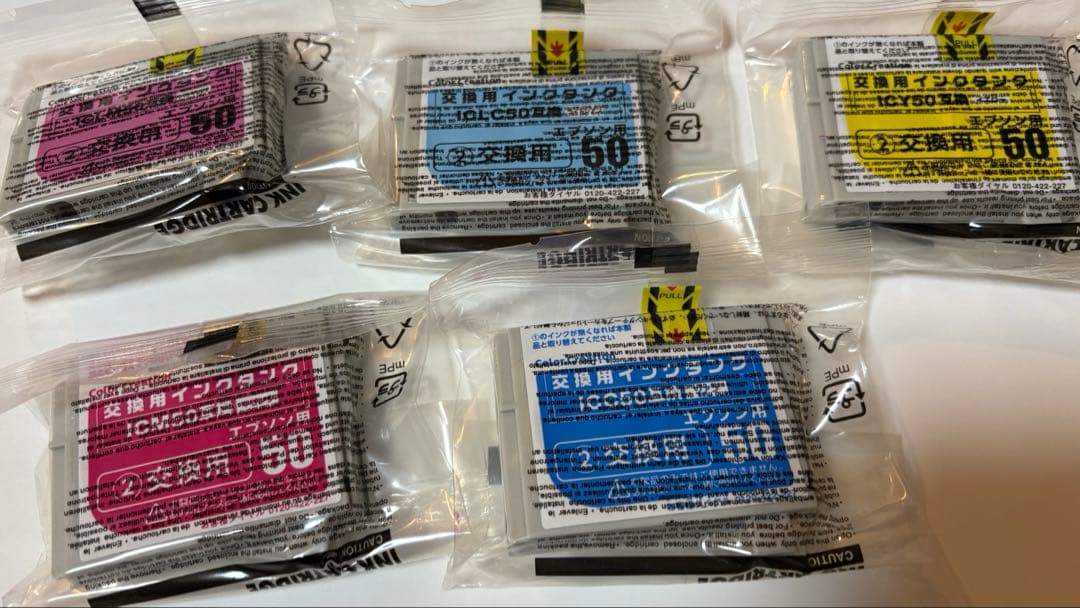 EPSON プリンター EP-803A