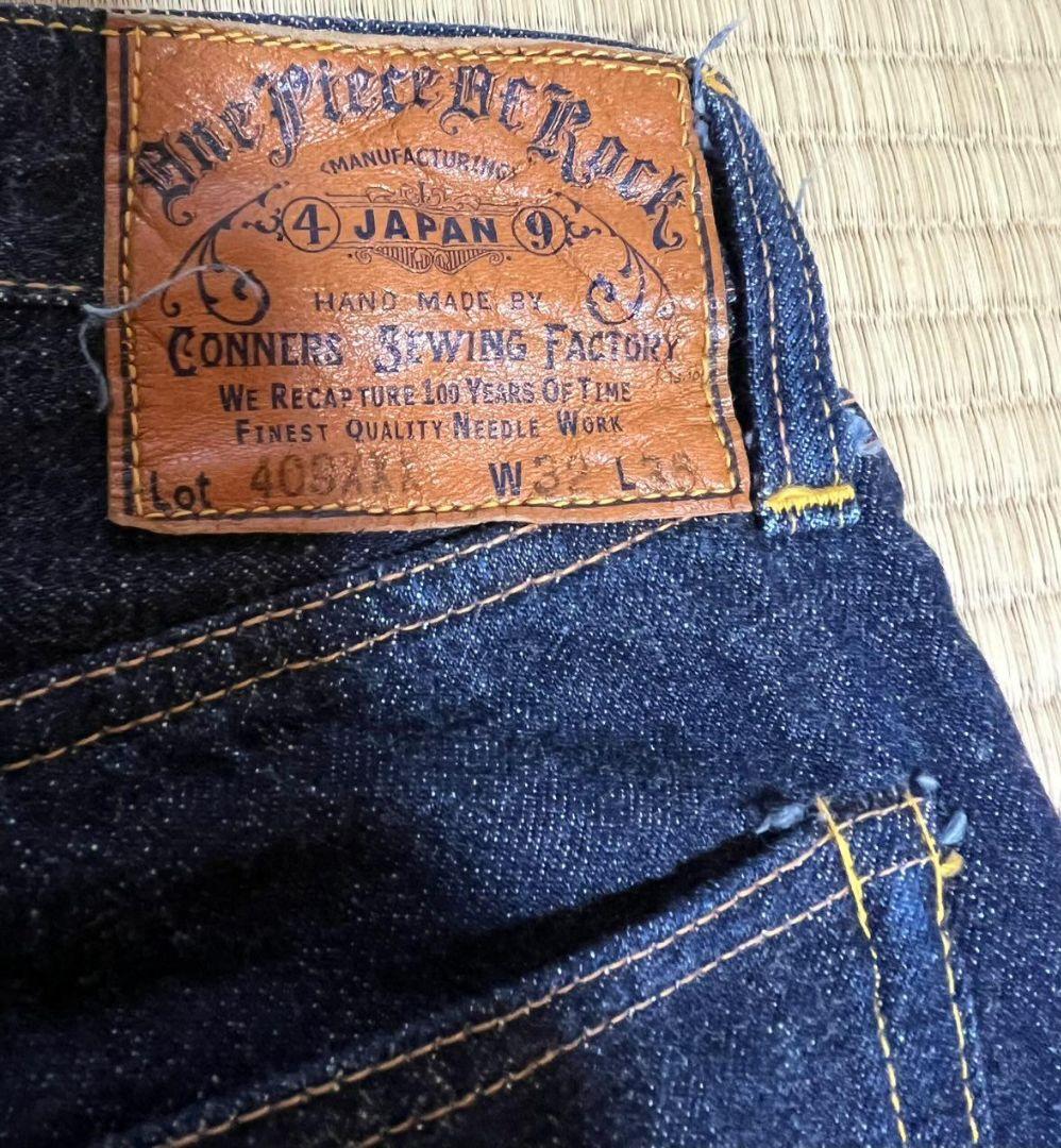 hiroshi fujii最上位モデル　409xxx ワンピースオブロック