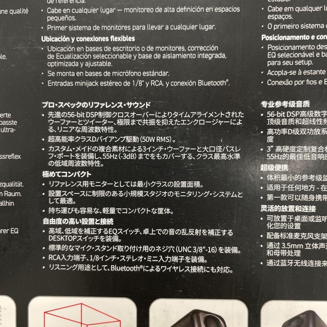 配信機器・PA機器・レコーディング機器 11353iLoud Micro Monitor Special Edition