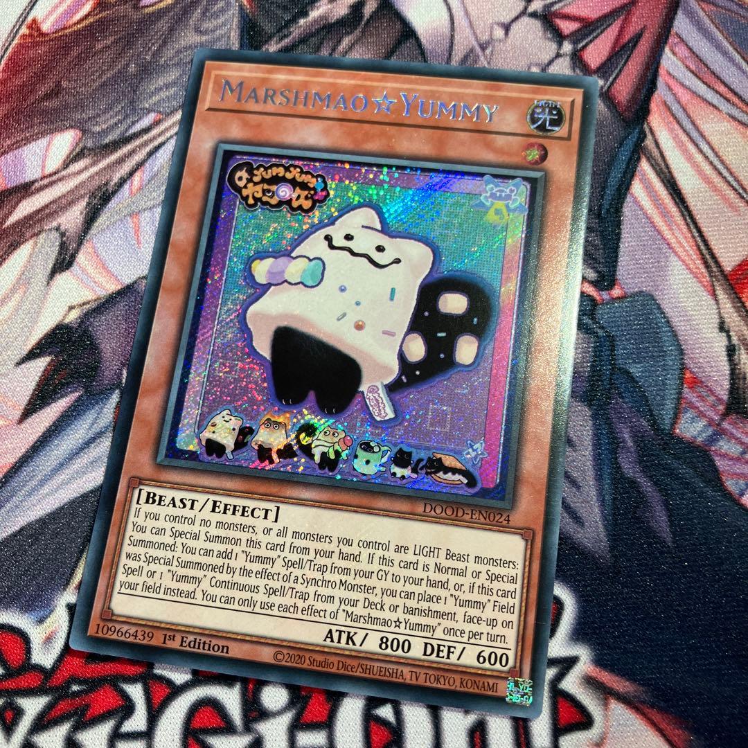 遊戯王　EU版　マシュマオ⭐︎ヤミー　シークレットレア