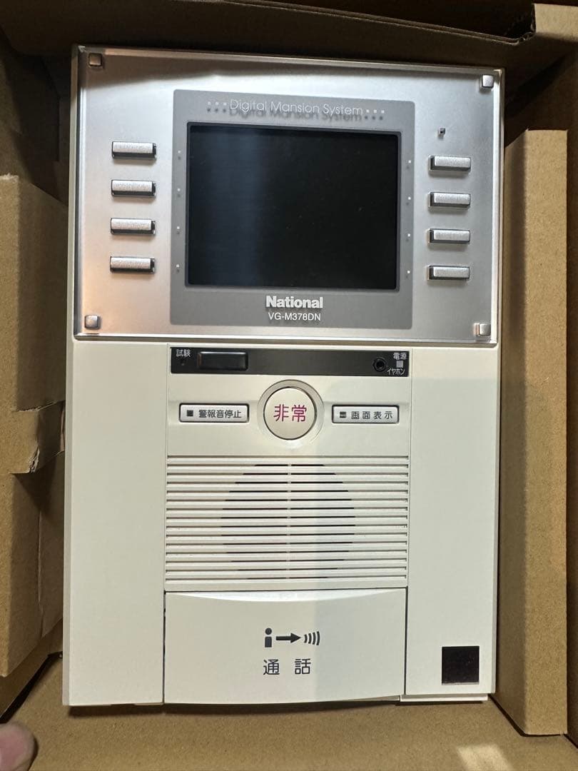 National VG-M378DN インターホン