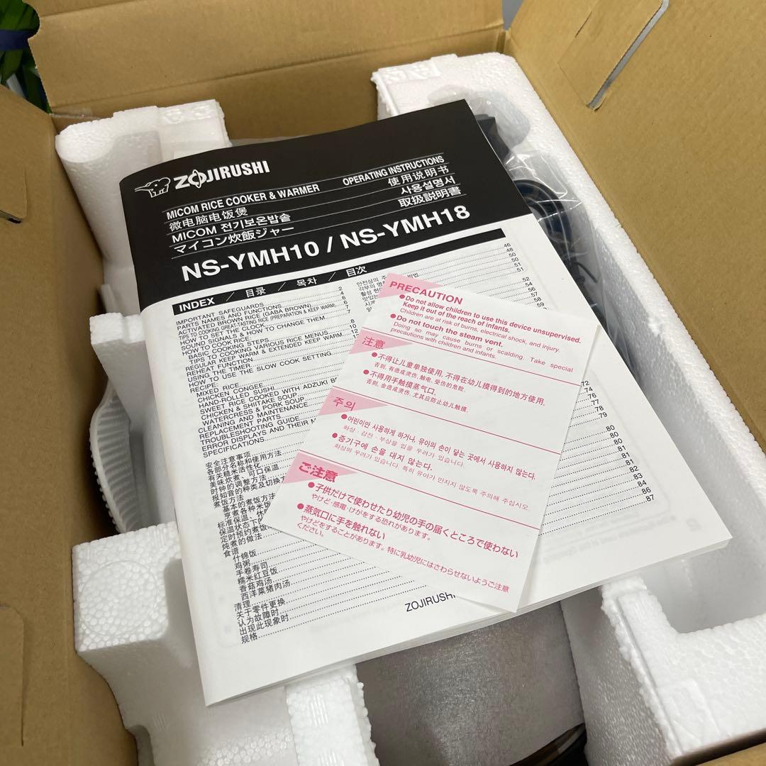 海外用Zojirushi 炊飯器 NS-YMH10 5cup 新品 220v