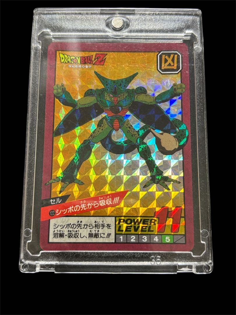 ドラゴンボールカードダス セル 122 未剥がし レア レトロ