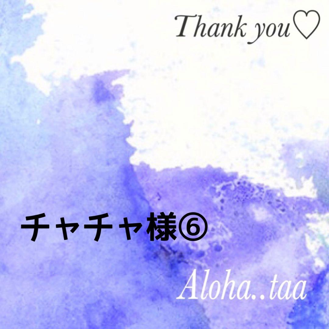 おまとめページ17点P12H2B1K1M1⑥♡（1/10までお取り置き可能です♡