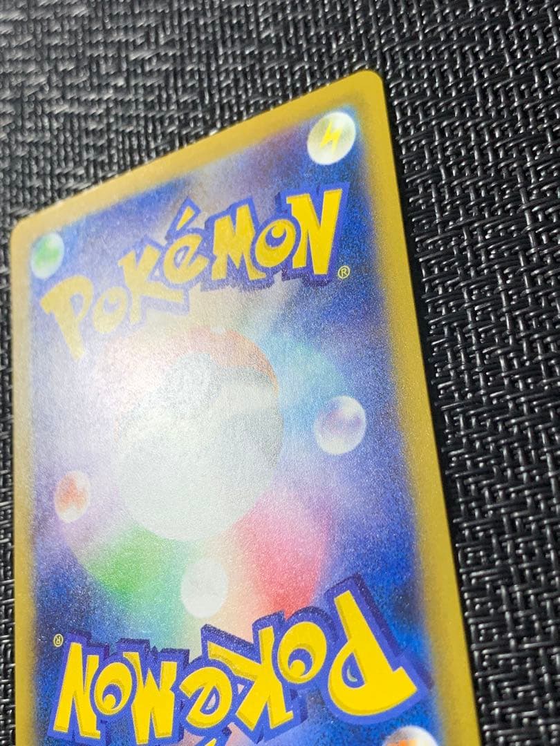 メガドリームex メガゲンガーEX SAR 240/193