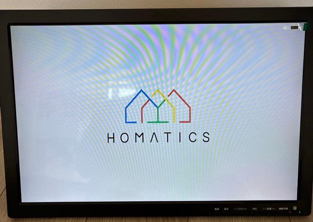 ★送料込★車内泊にも★OT-PST19AK 19インチ Android TV★