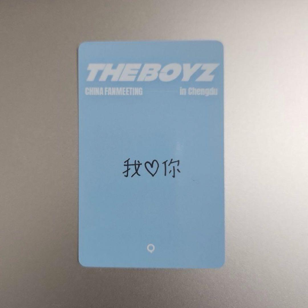 THE BOYZ キュー 中国ペンミ 特典 トレカ ドボイズ　SVIP 限定