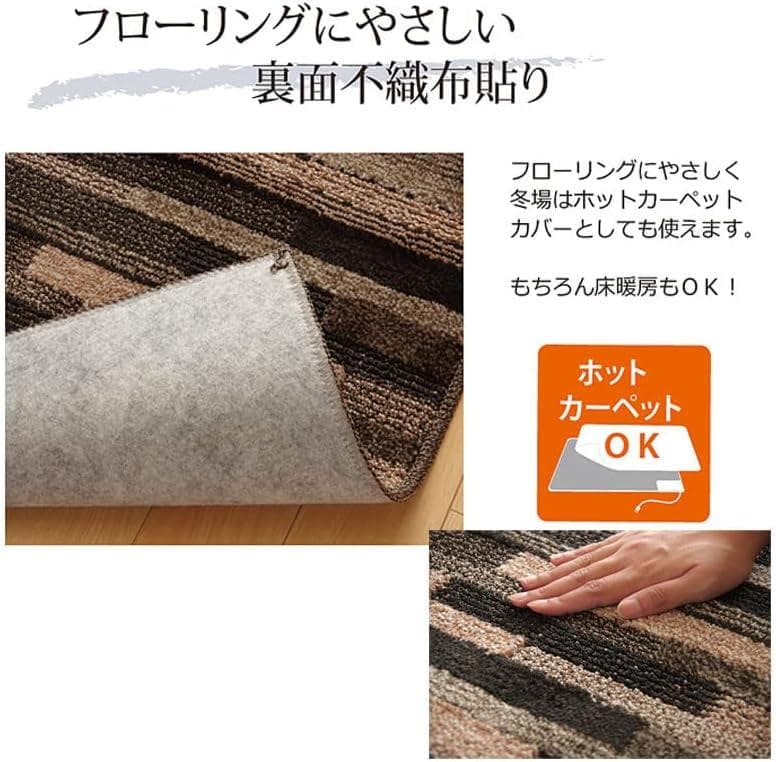 【10%引いいね！５個】国産カーペット マットーネ 190x240cmブラウン