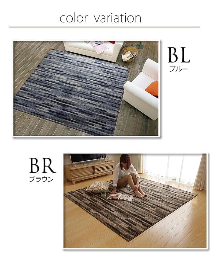 【10%引いいね！５個】国産カーペット マットーネ 190x240cmブラウン