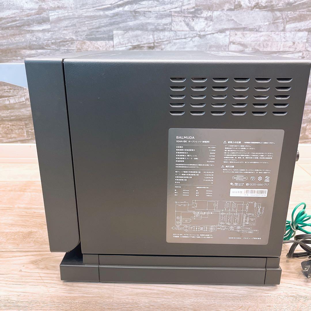 BALMUDA The Range オーブンレンジ ブラック K04A-BK