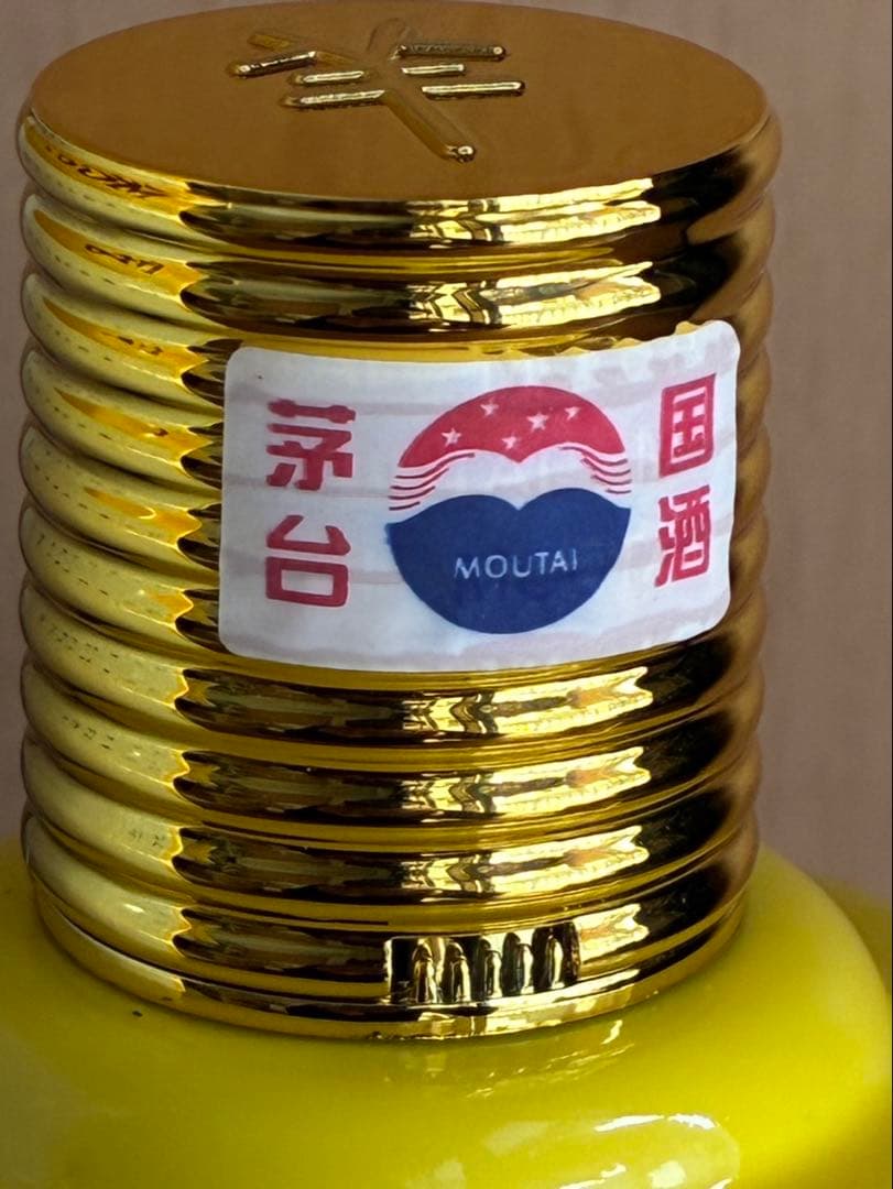 未開封 貴州茅台酒 2015年 干支 乙未羊年 500ml 1005g 53%