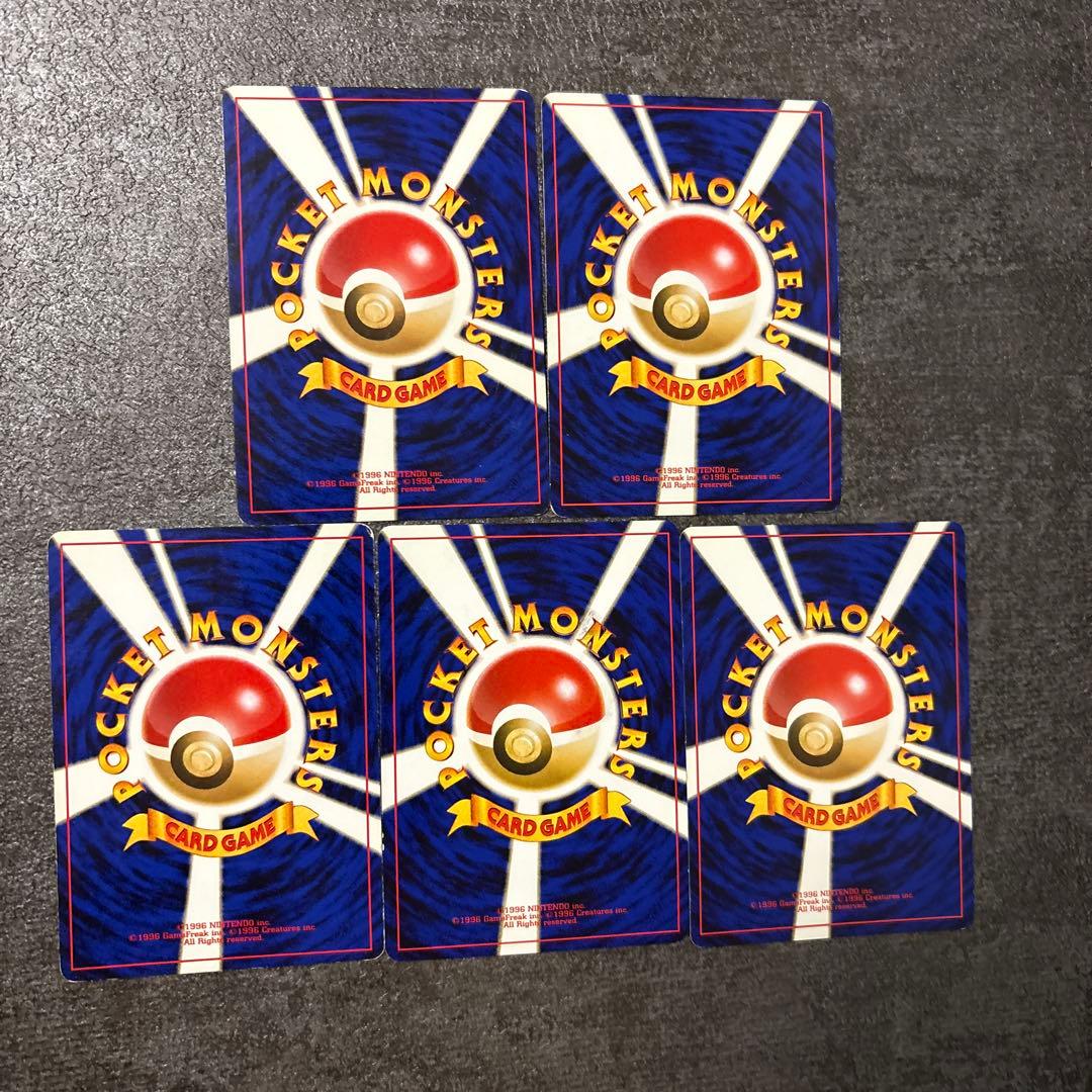 ポケモンカード キラ 旧裏 バクフーン まとめ