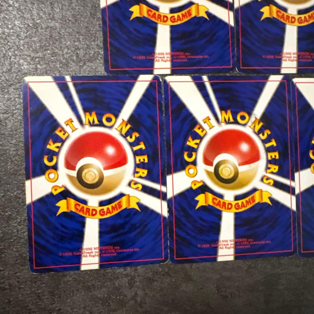 ポケモンカード キラ 旧裏 バクフーン まとめ