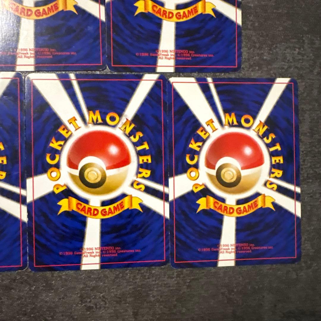 ポケモンカード キラ 旧裏 バクフーン まとめ