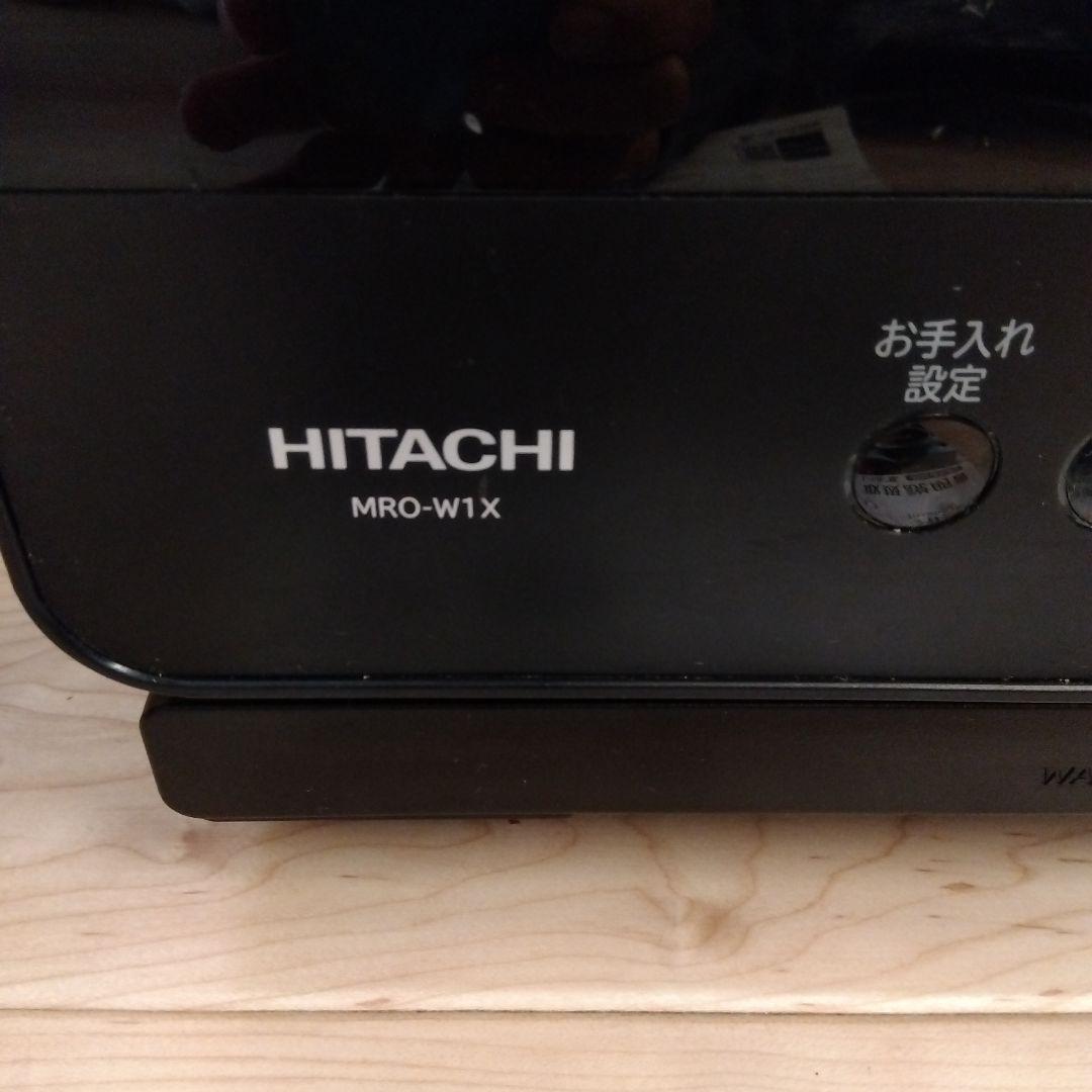 HITACHI MRO-W1X 日立 過熱水蒸気オーブンレンジ ヘルシーシェフ