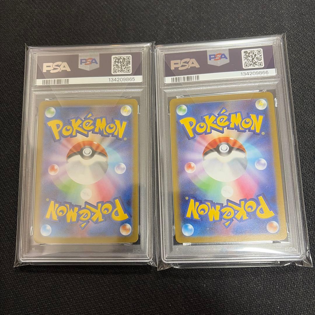 ポケカ　メガゲンガーex RRR ゴースト AR PSA10 2連番