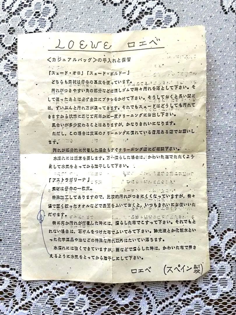 ロエベ　ショルダーバッグ　キャメル色