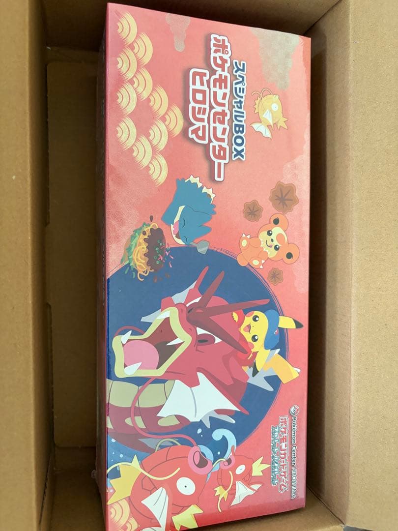 スペシャルBOX ポケモンセンター ヒロマ