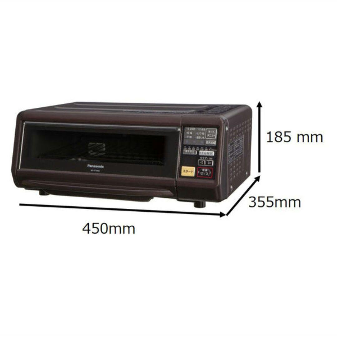 T231　けむらん亭　スモーク＆ロースター　Panasonic