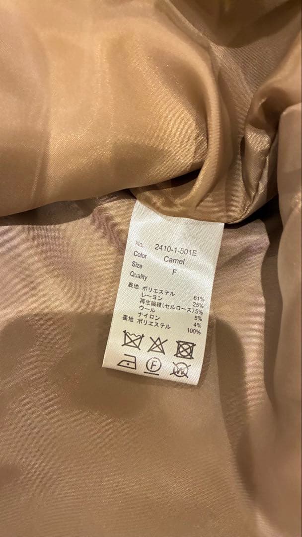 poláura クラシカルテーラードジャケット　CAMEL